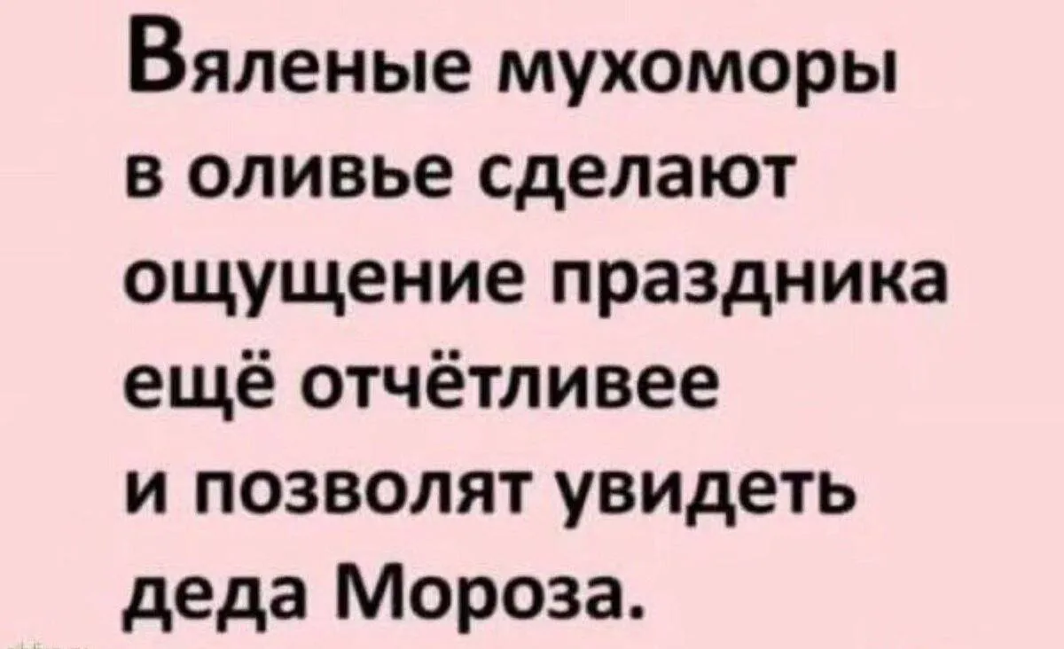 Совет домохозяйкам  #1