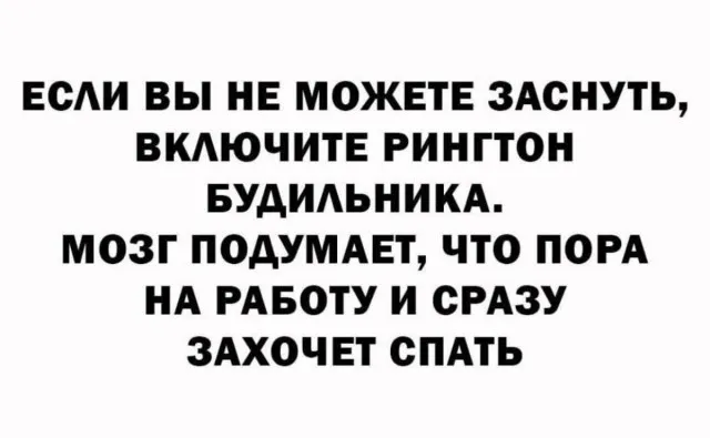Лайфхак  #1