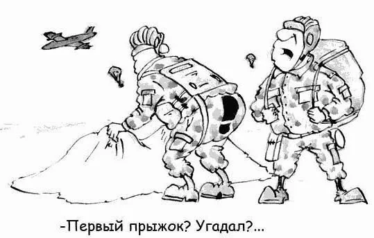 Анекдот дня! #1