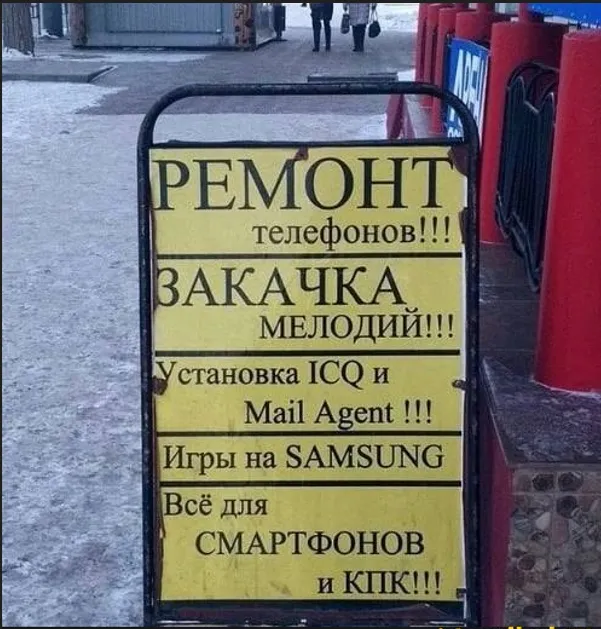 А ведь было время... #1