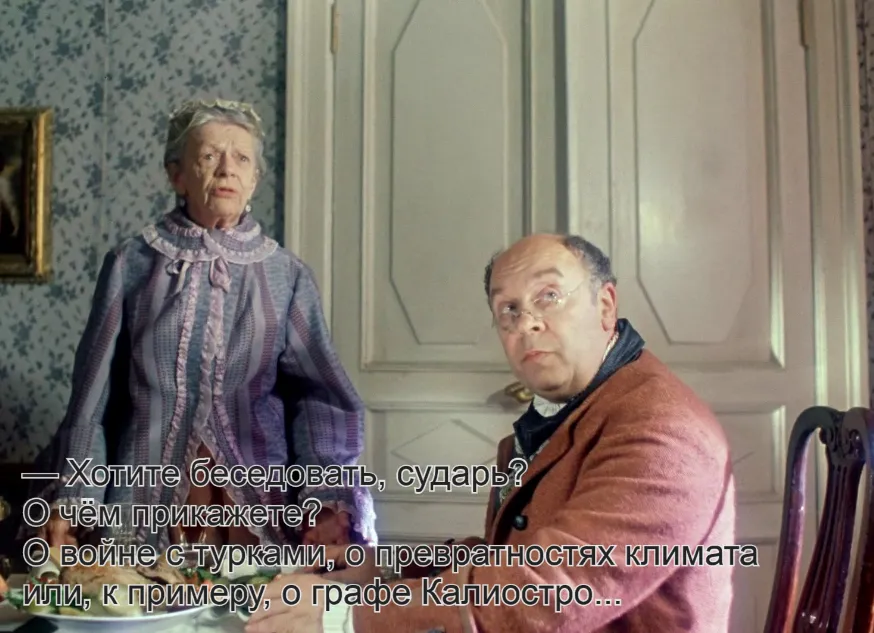 По болтаем возможно? #1