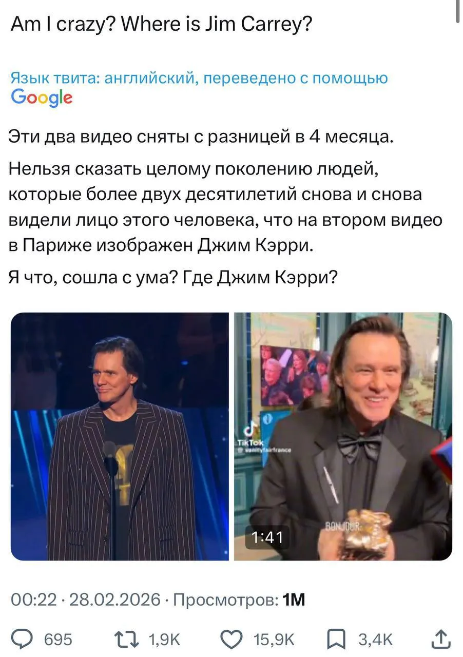 Джим Кэрри умер ?! #4