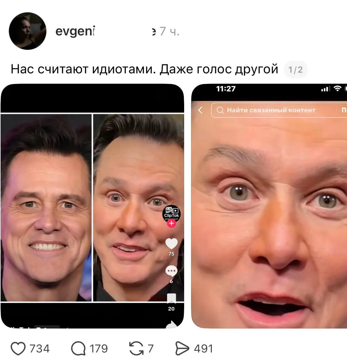 Джим Кэрри умер ?! #5