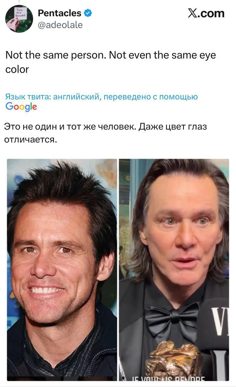 Джим Кэрри умер ?! #7