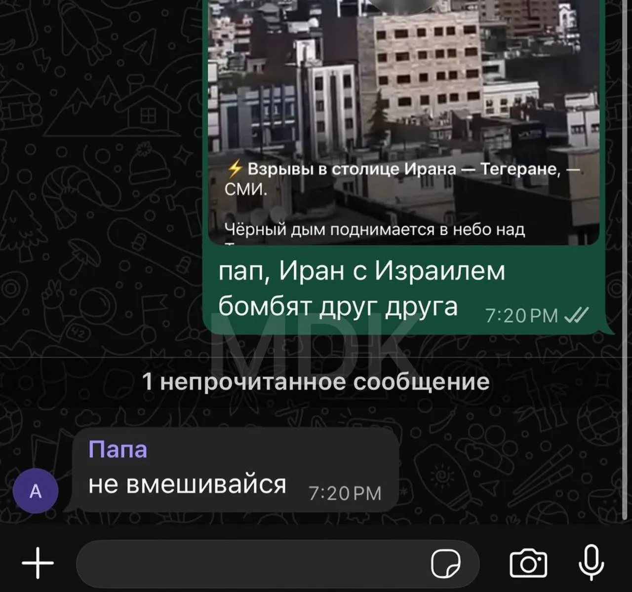 😀 #1