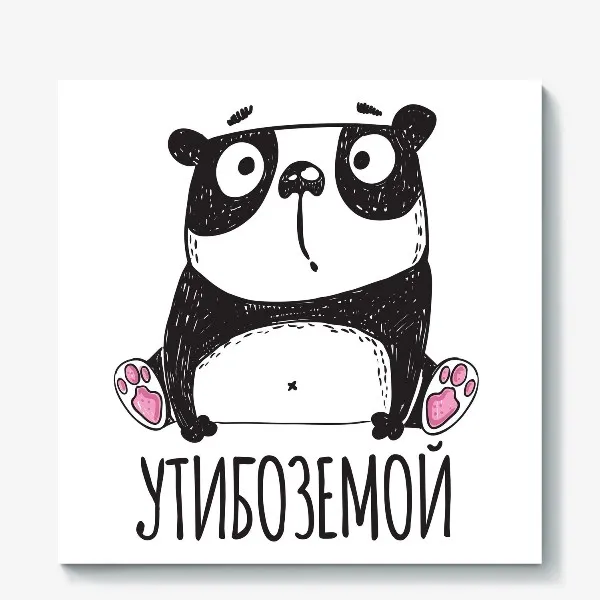 Послеобеденный сон #1