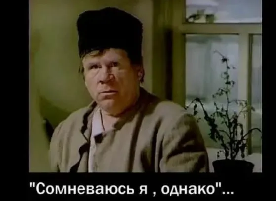 А знаете ли вы... #1