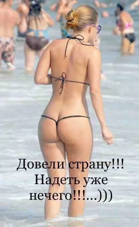 Вот такая жара #1