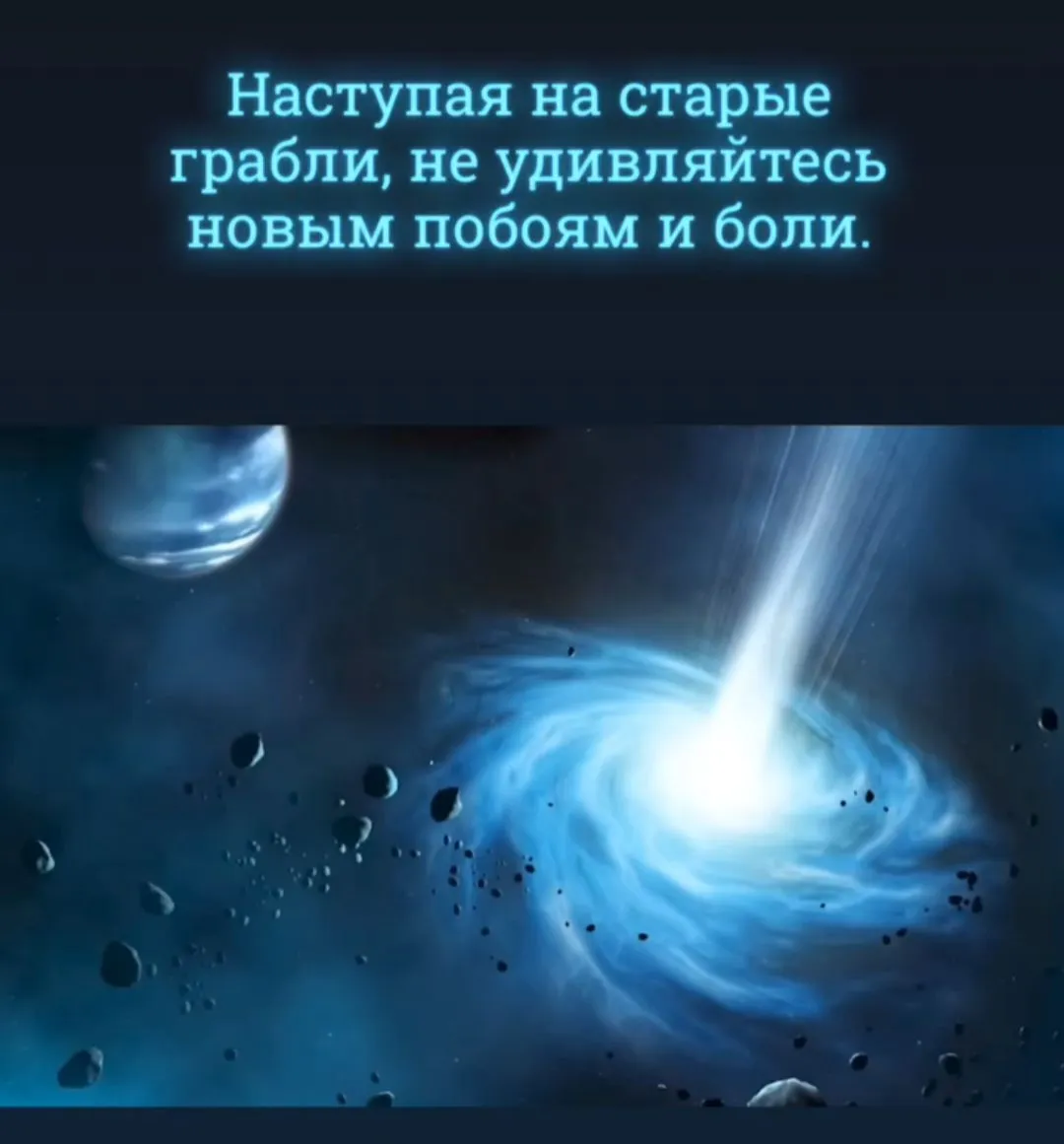 Мудрость жизни #2