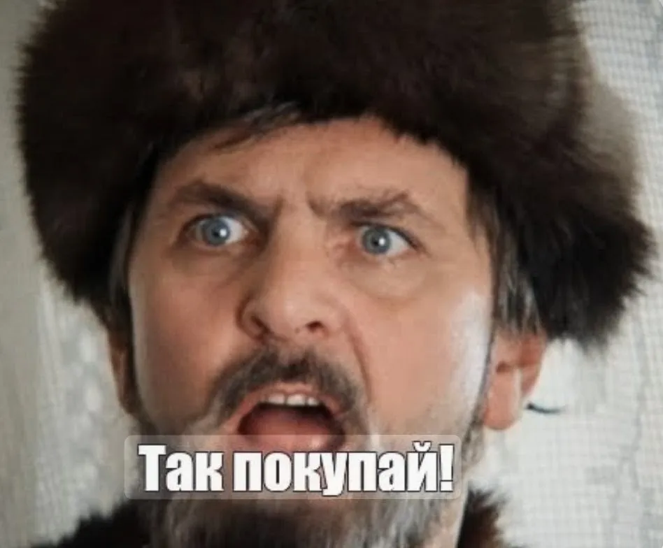 Помогите! #1