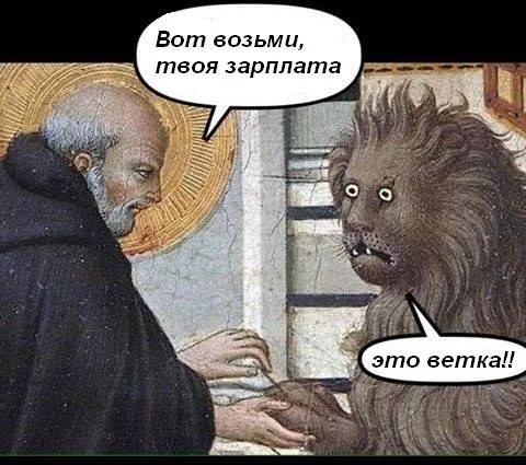 Я просто оставлю это здесь #1
