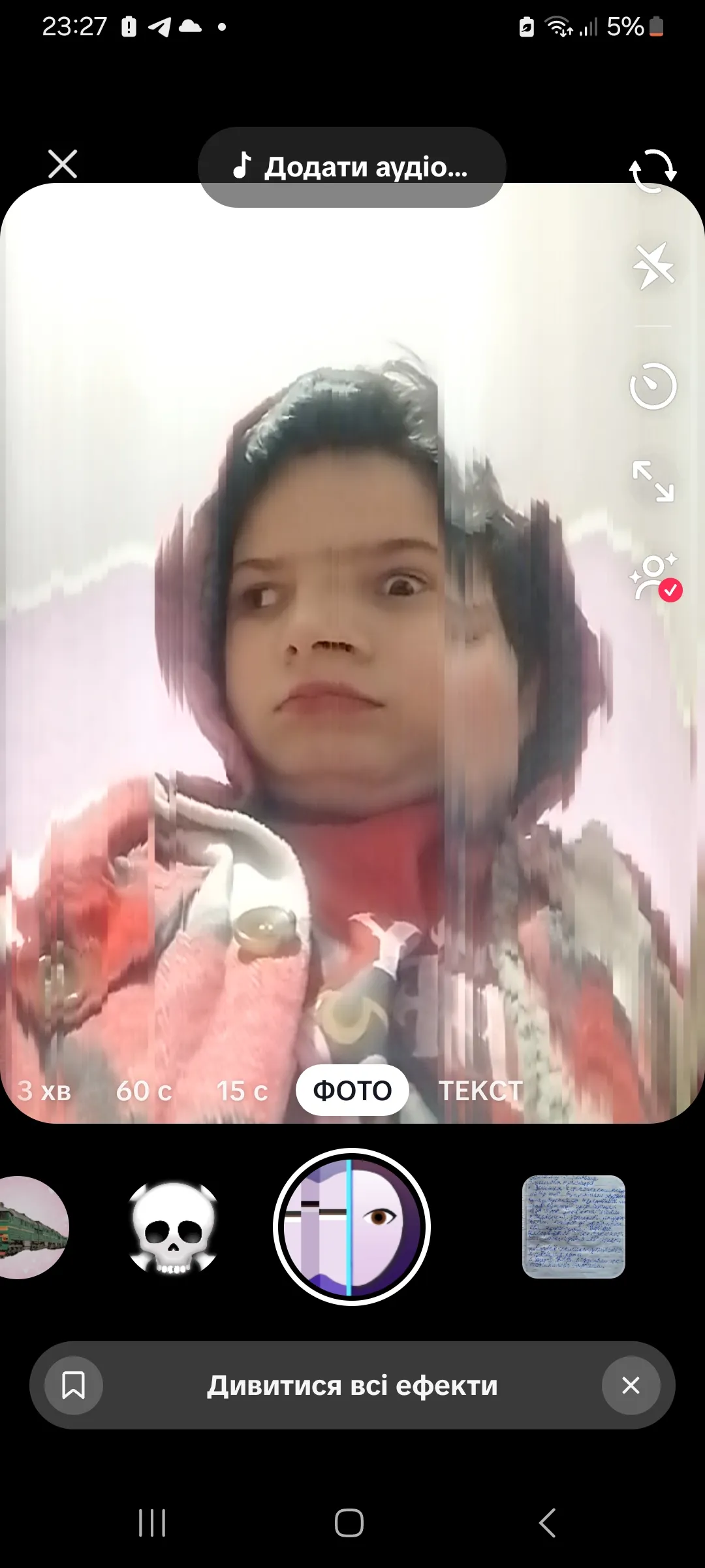 Любимый фильтр в TikTok #2