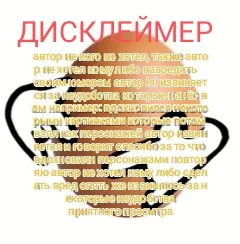 Скоро трейлер моего нового мультика! #1