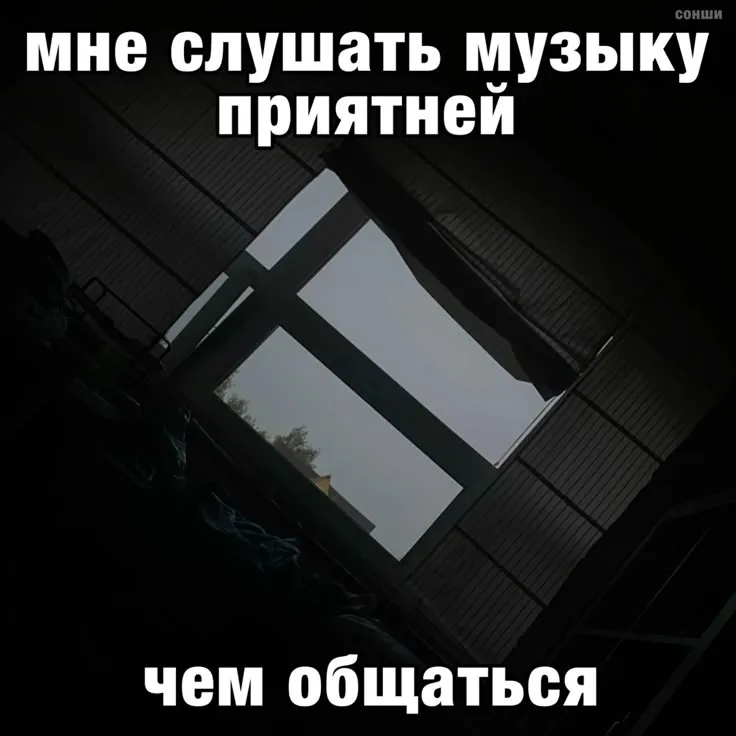 Трудности в поисках поддержки и любви #2