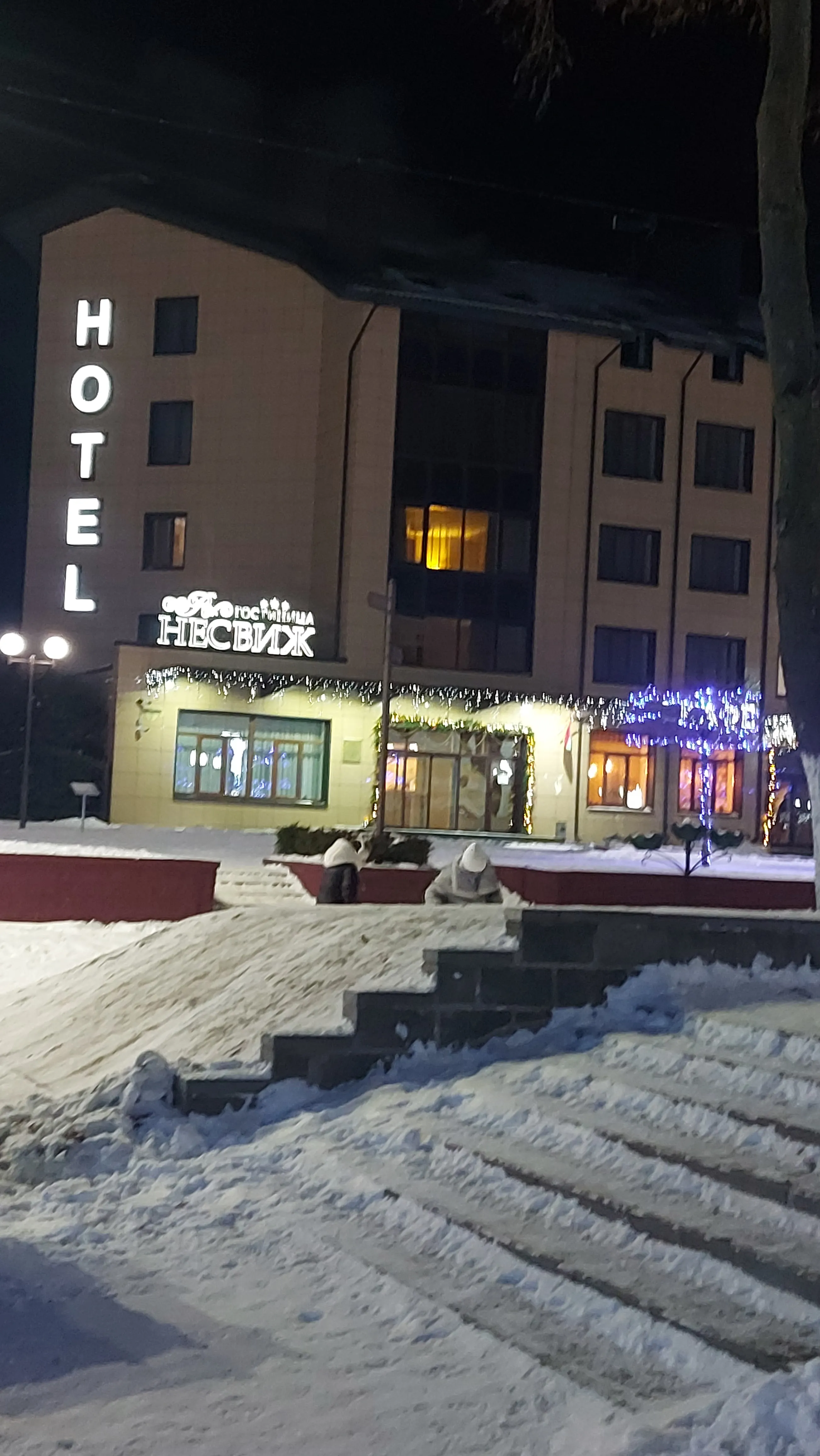 Отель в моем городе
