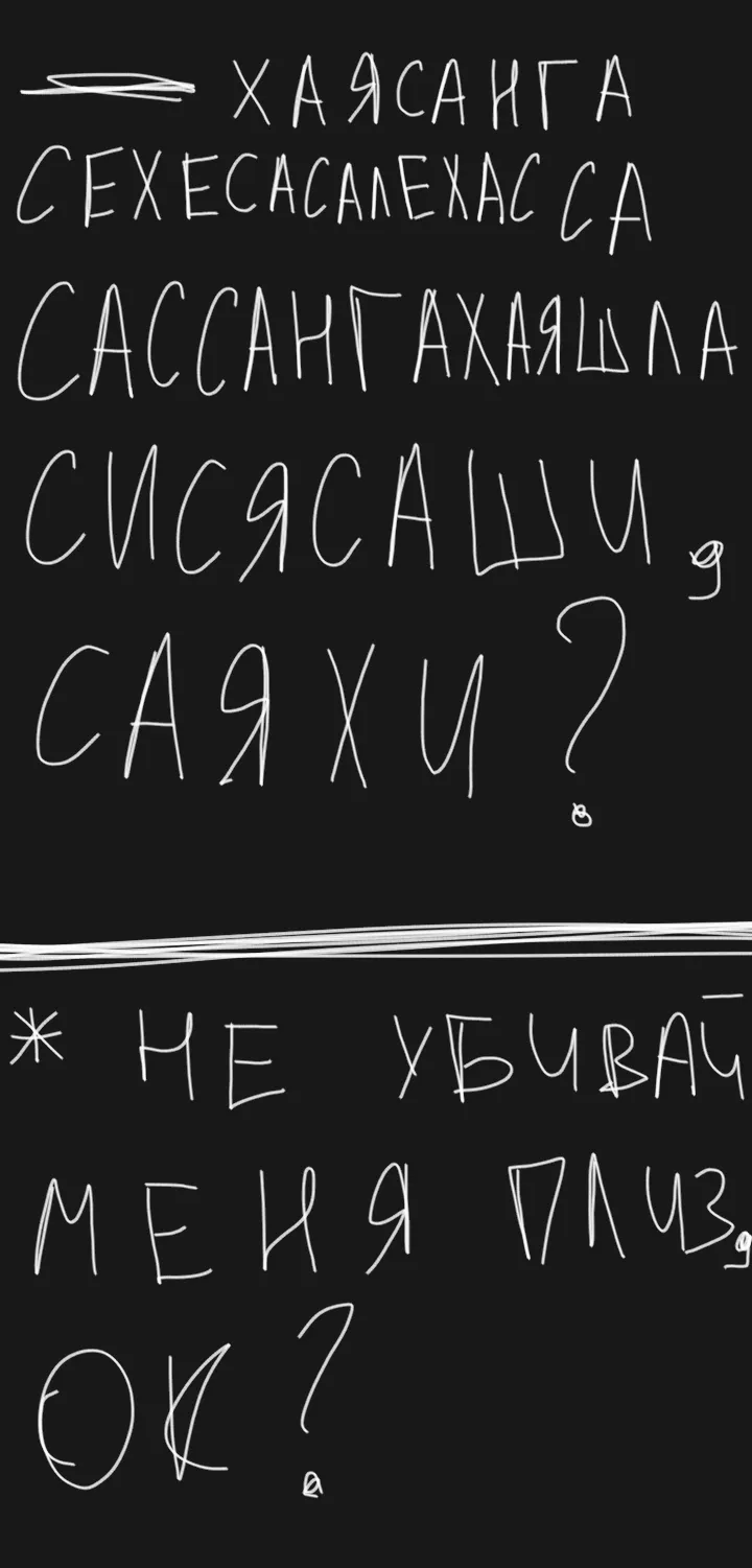 Комикс #8