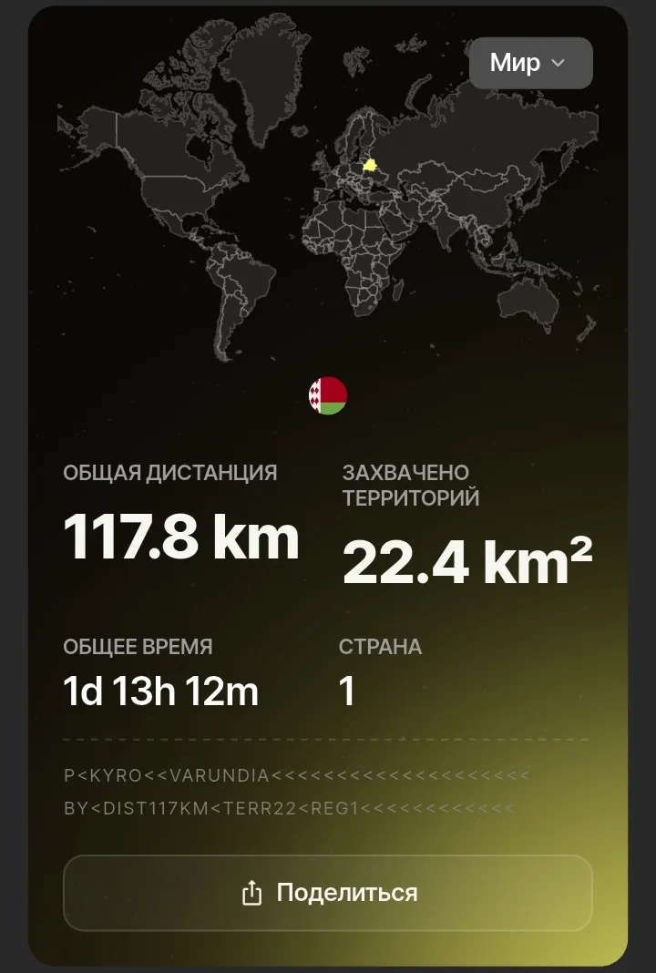 Вот, кстати, мой