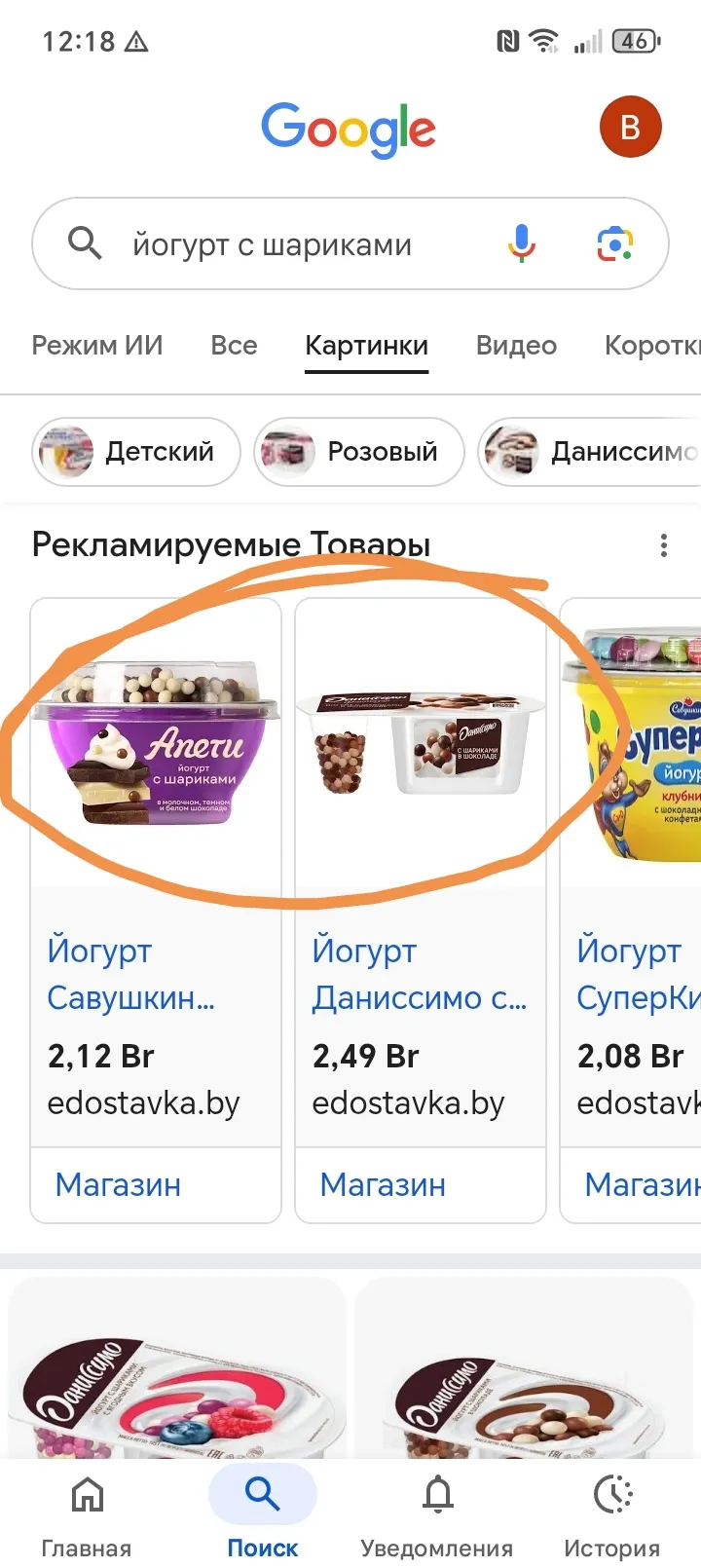 Вот таких 