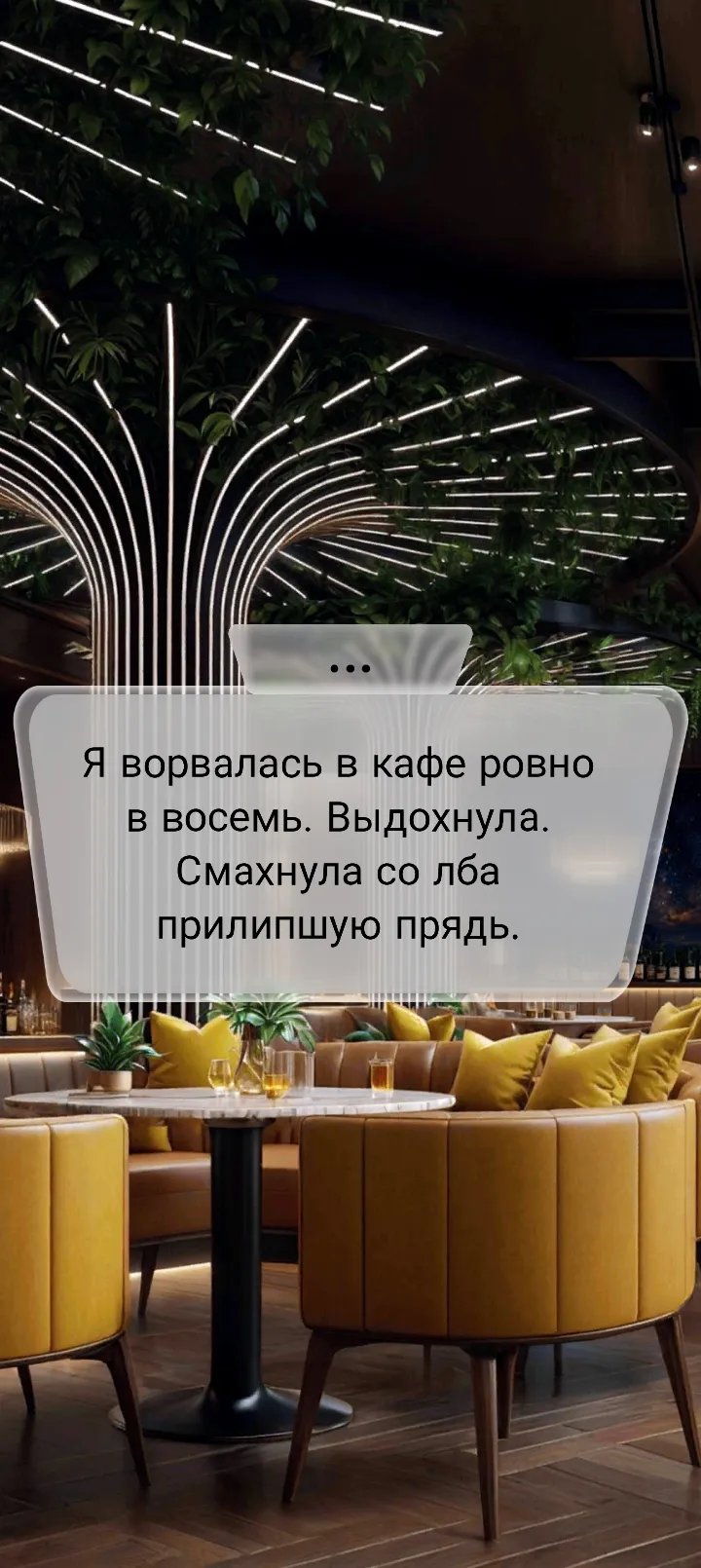 Игра #2