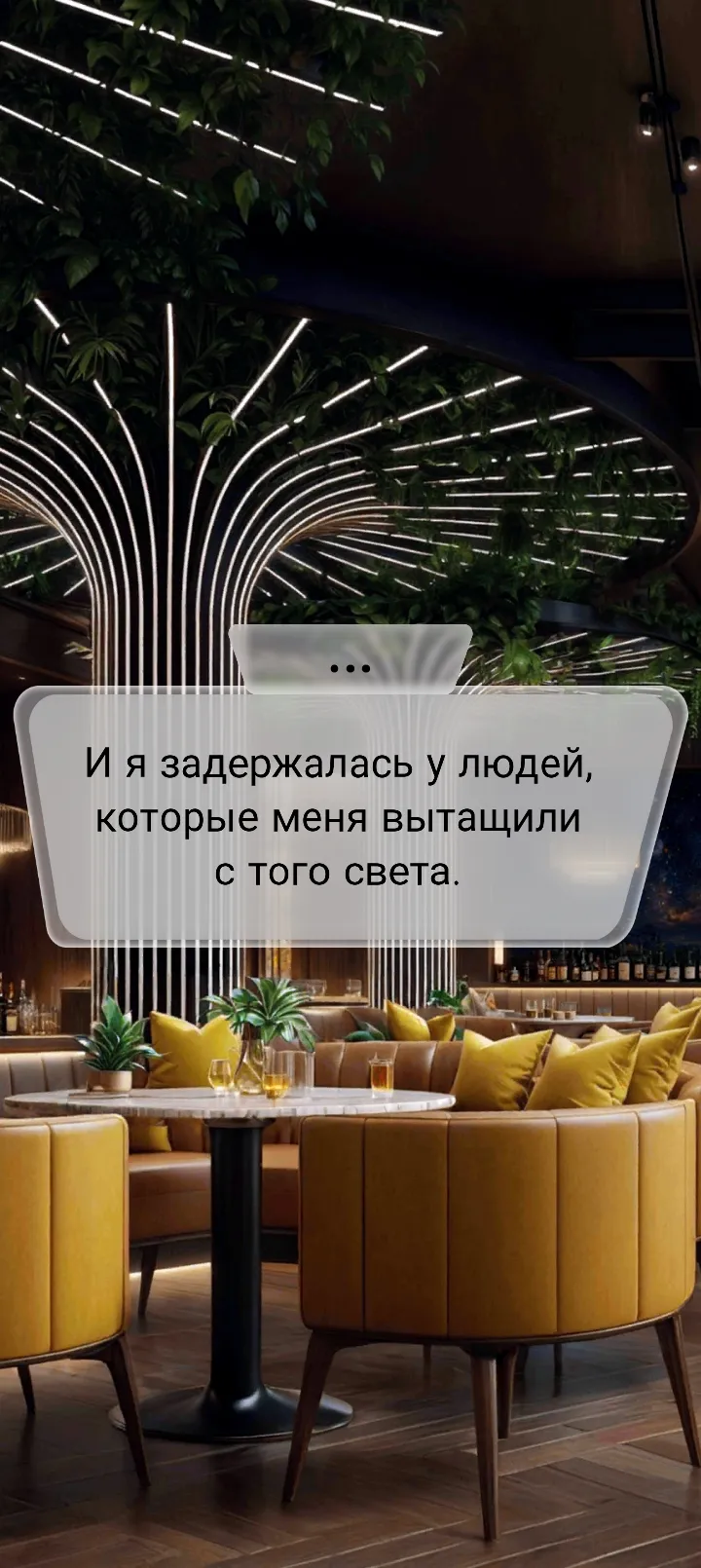 Игра #5