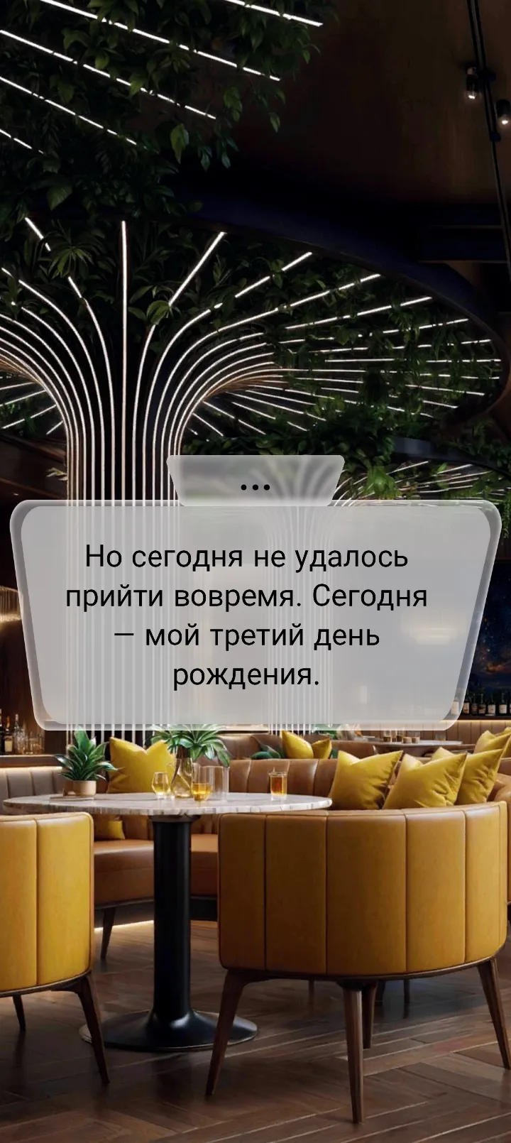 Игра #4