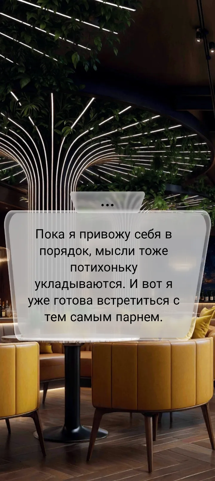 Игра #8