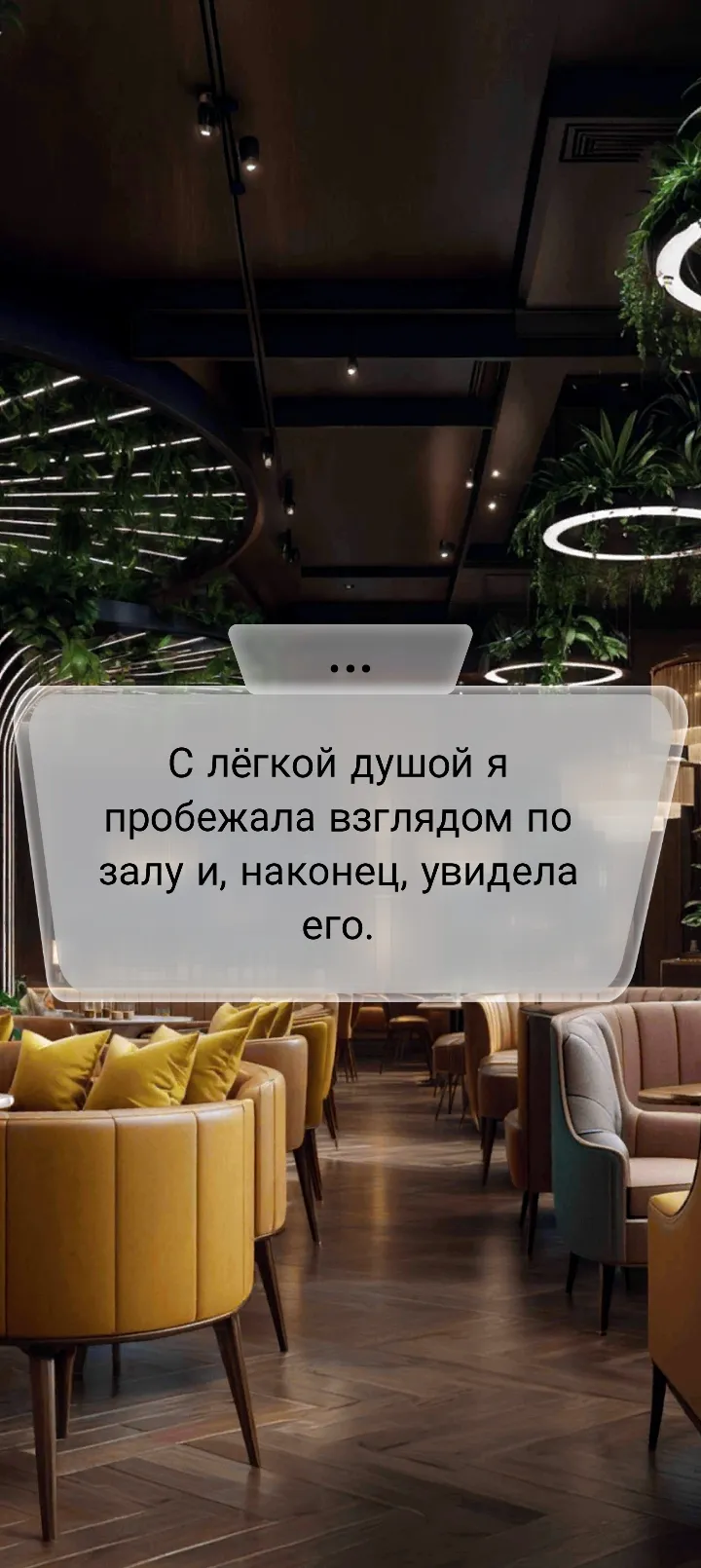 Игра #12