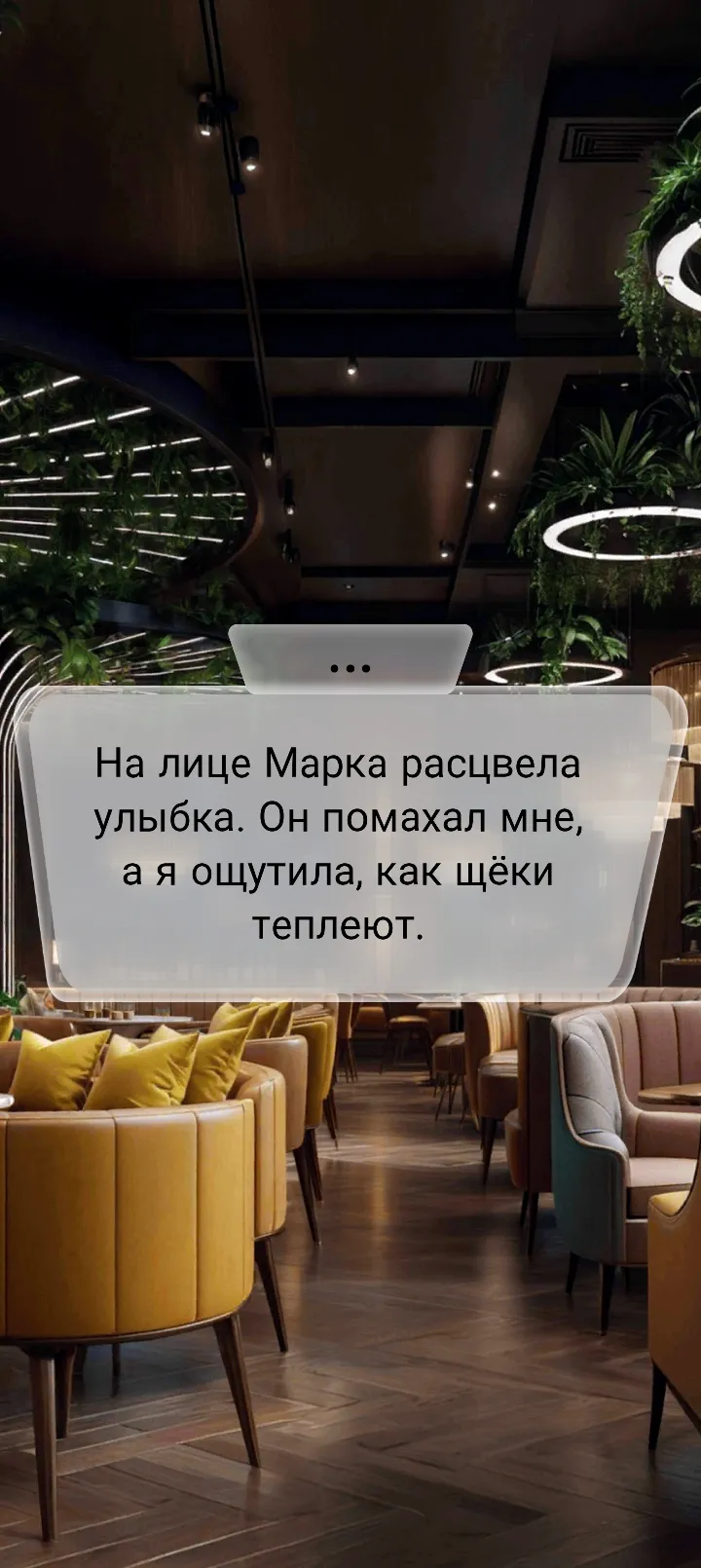Игра #15