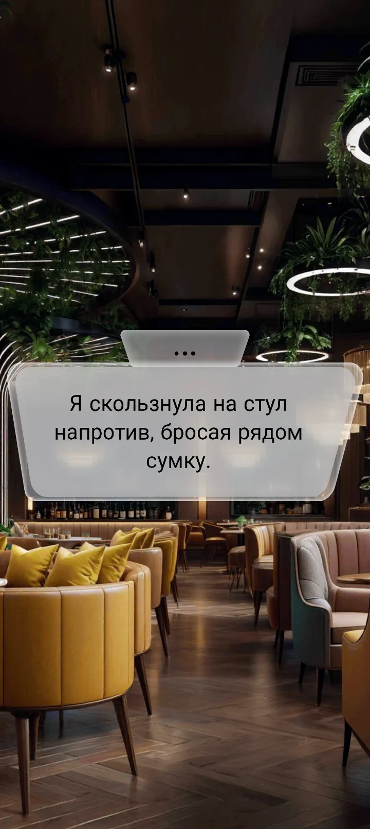 Игра #17