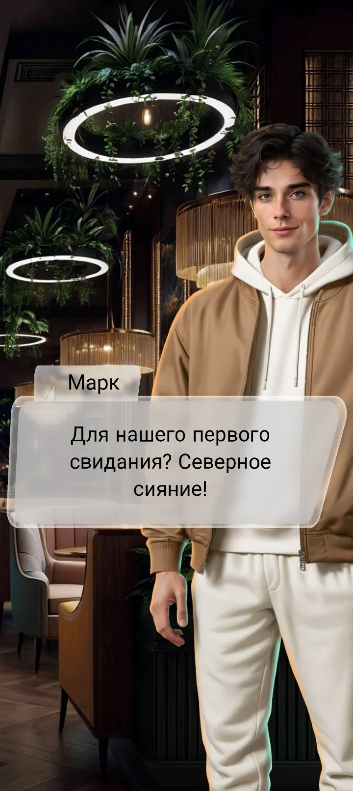 Игра #22