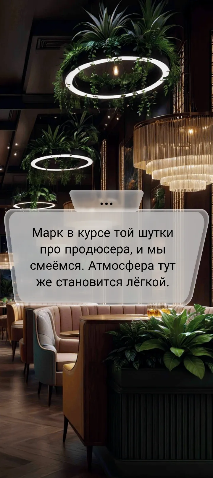 Игра #34
