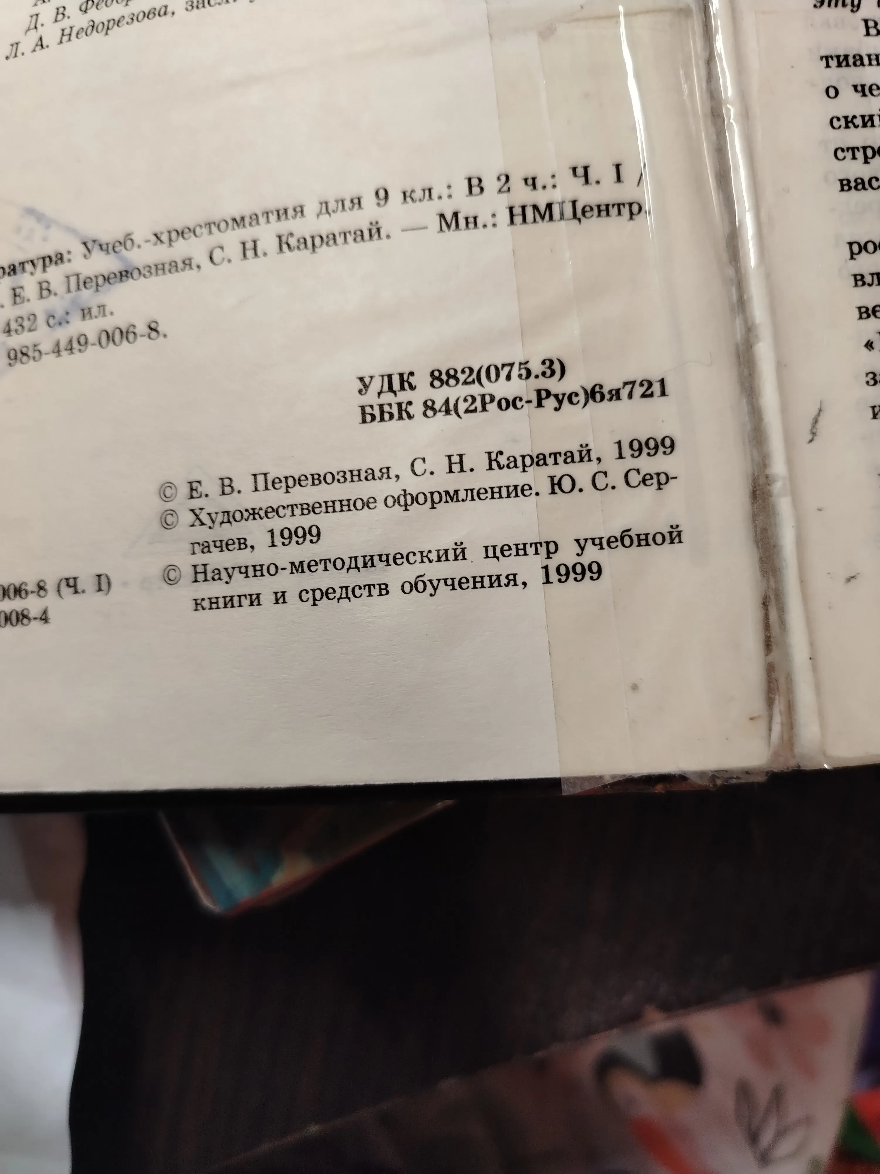 Всем привет!  #2