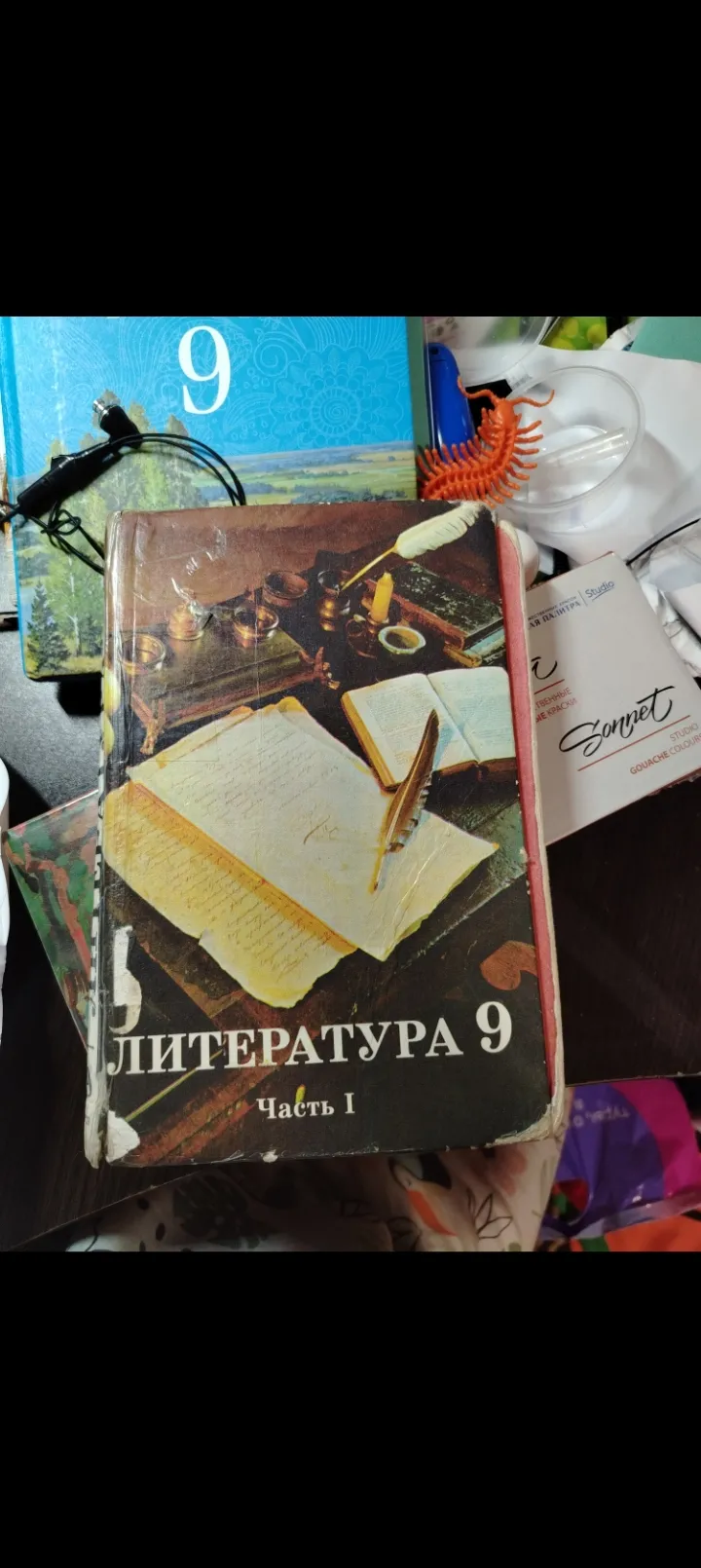 Всем привет!  #4