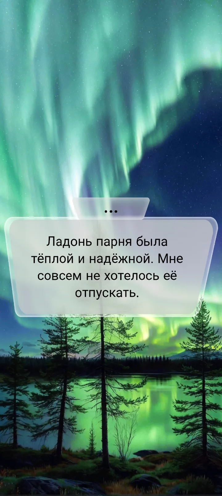 Игра 3 часть #17