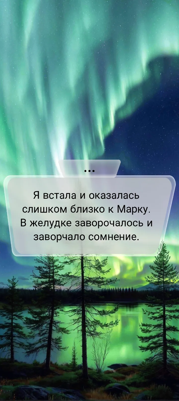 Игра 3 часть #18