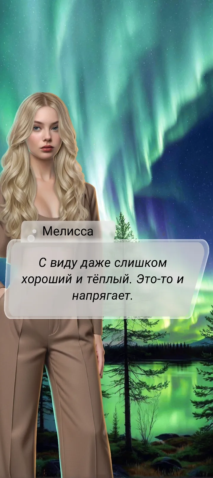 Игра 3 часть #19