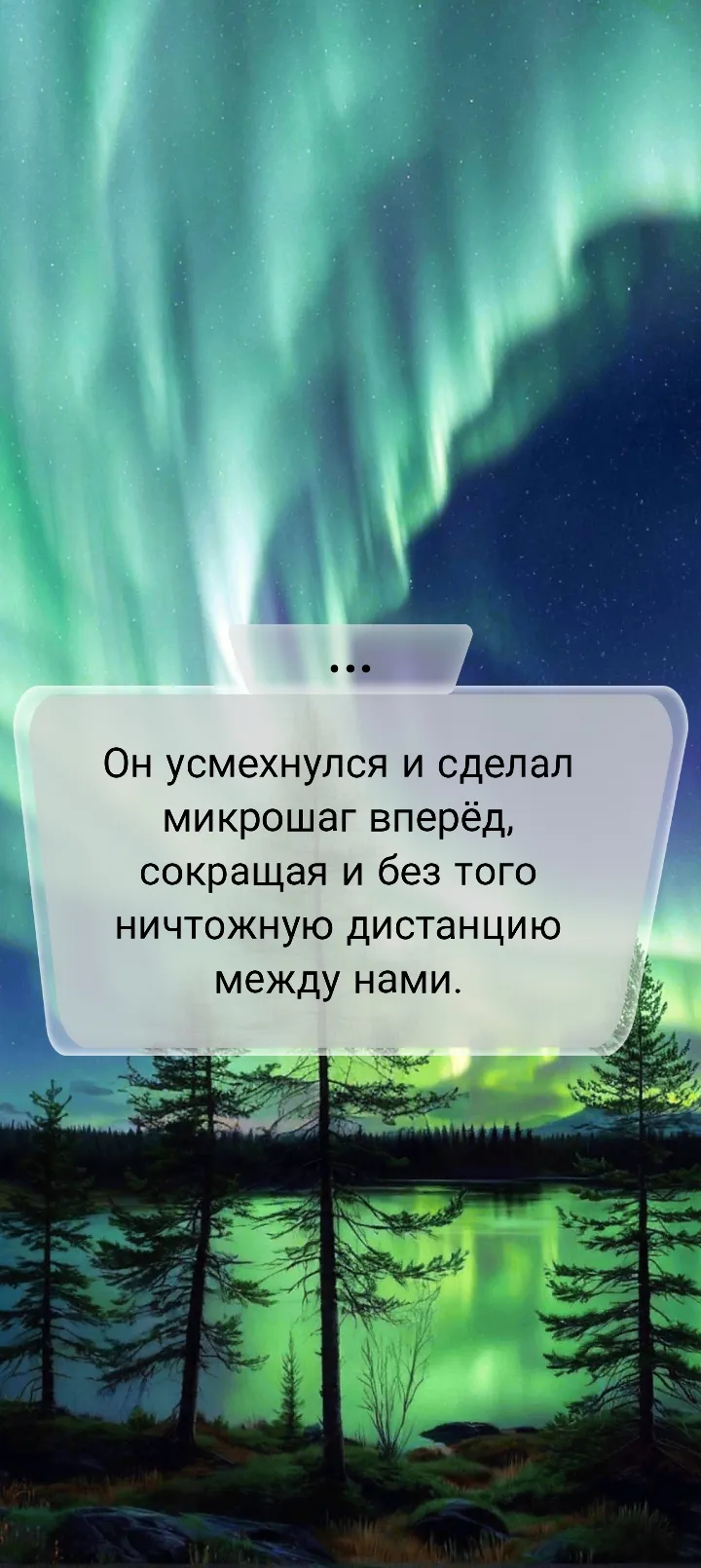 Игра 3 часть #22