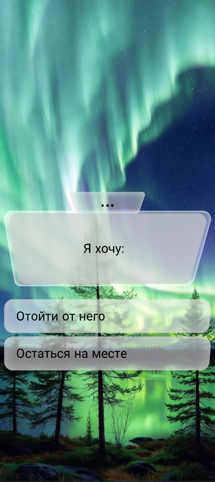 Игра 3 часть #26