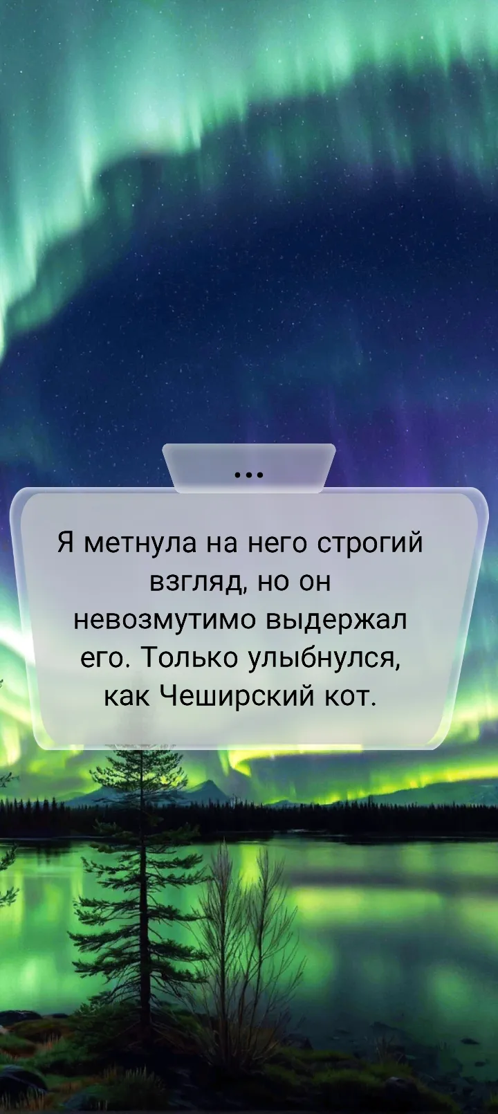 Игра 4 часть #7