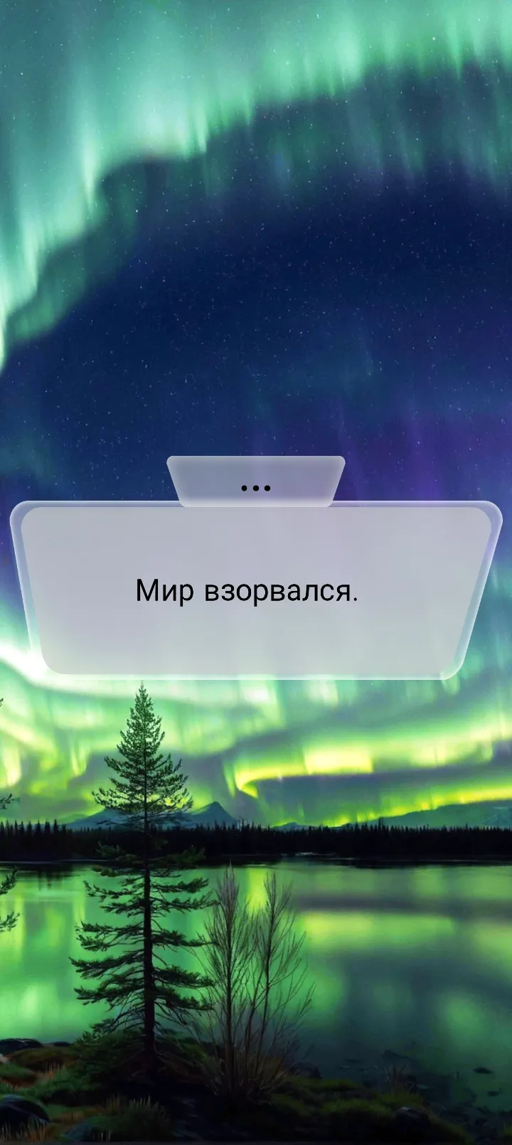 Игра 4 часть #15