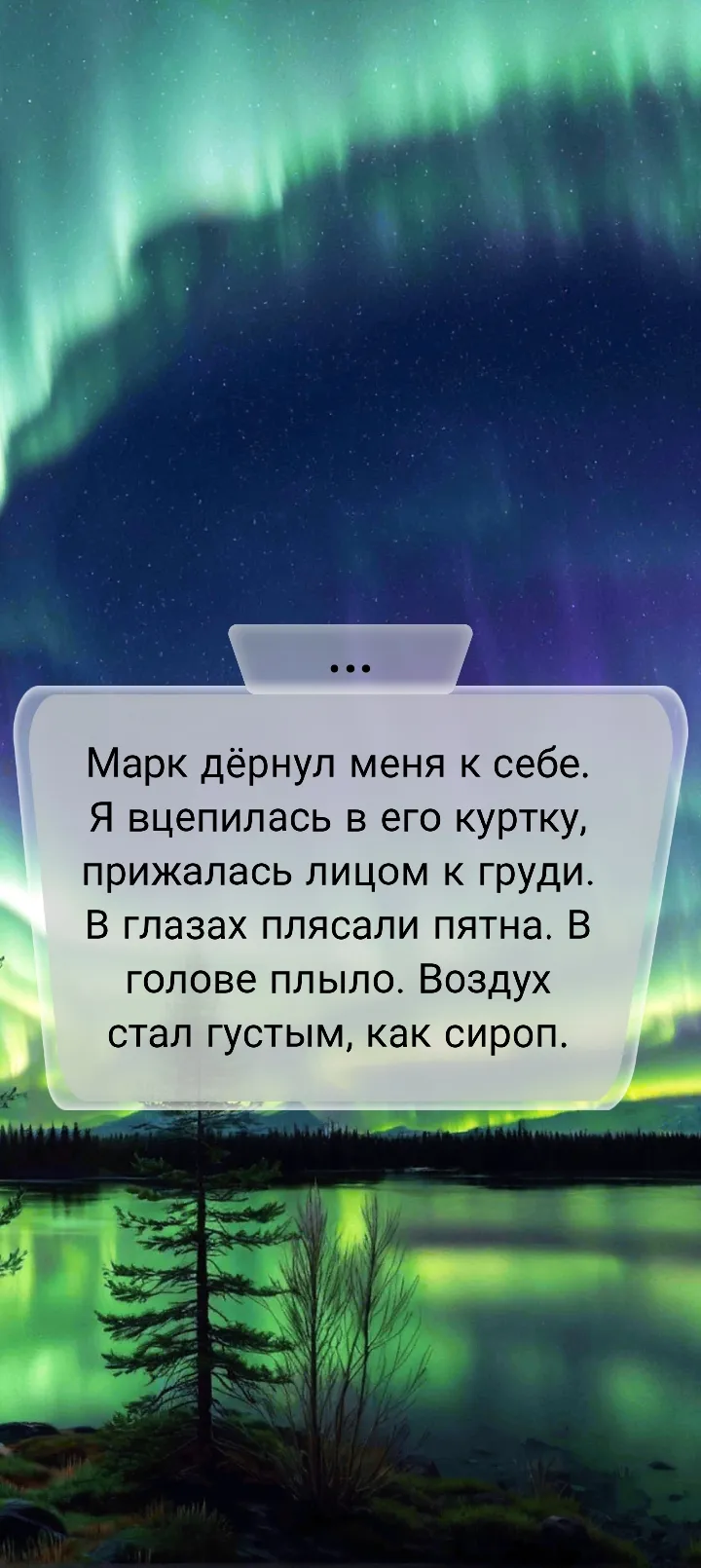 Игра часть 5 #17