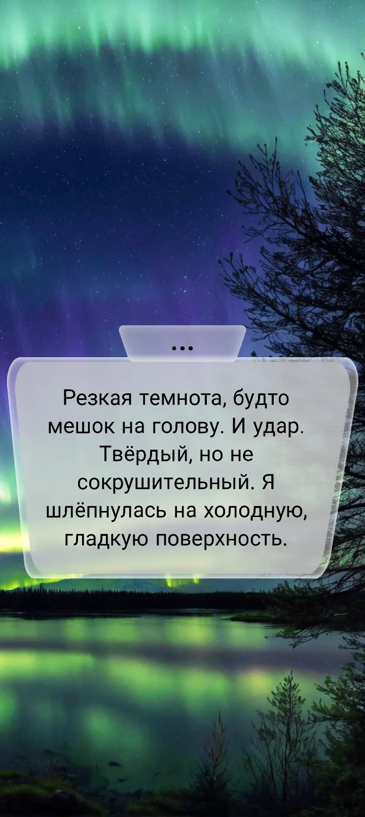 Игра часть 5 #22