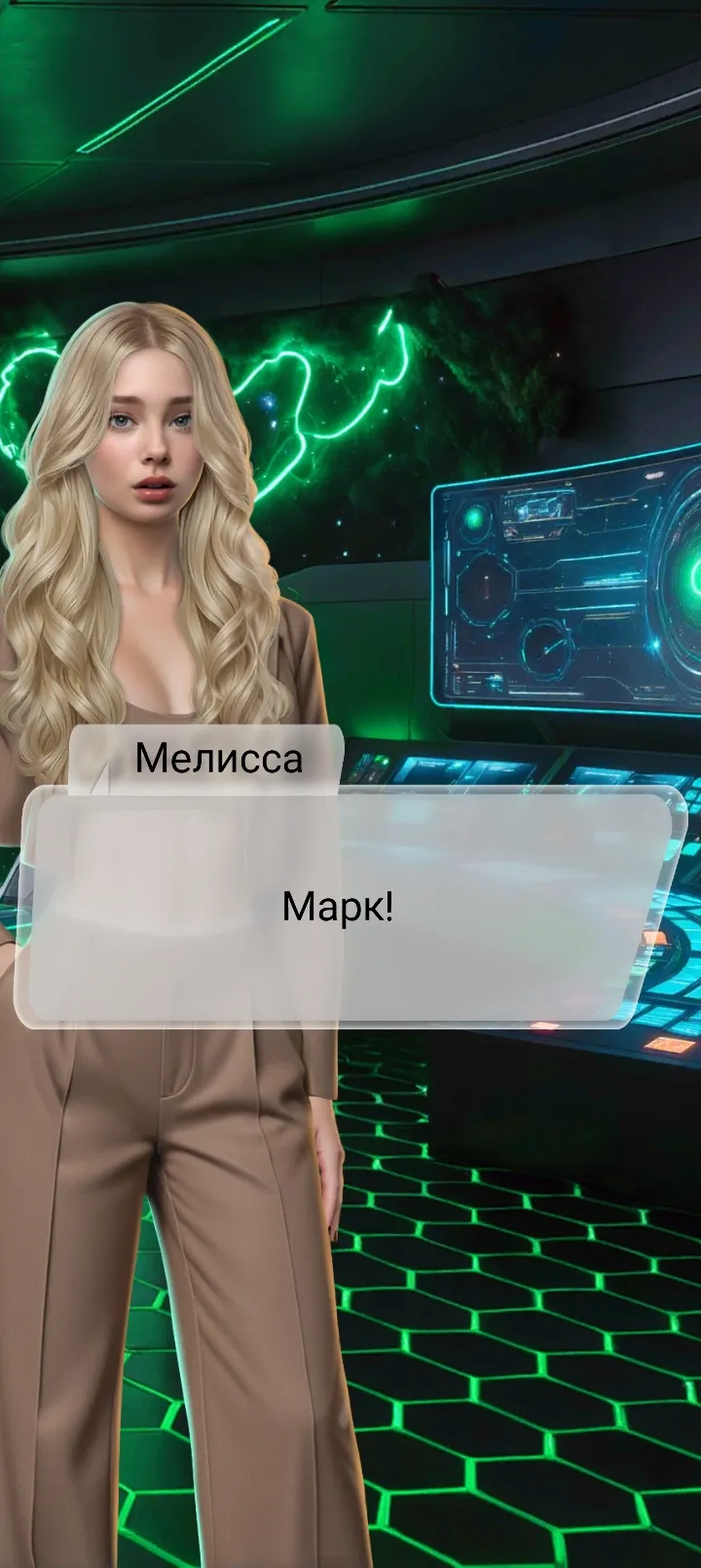 Игра часть 5 #29