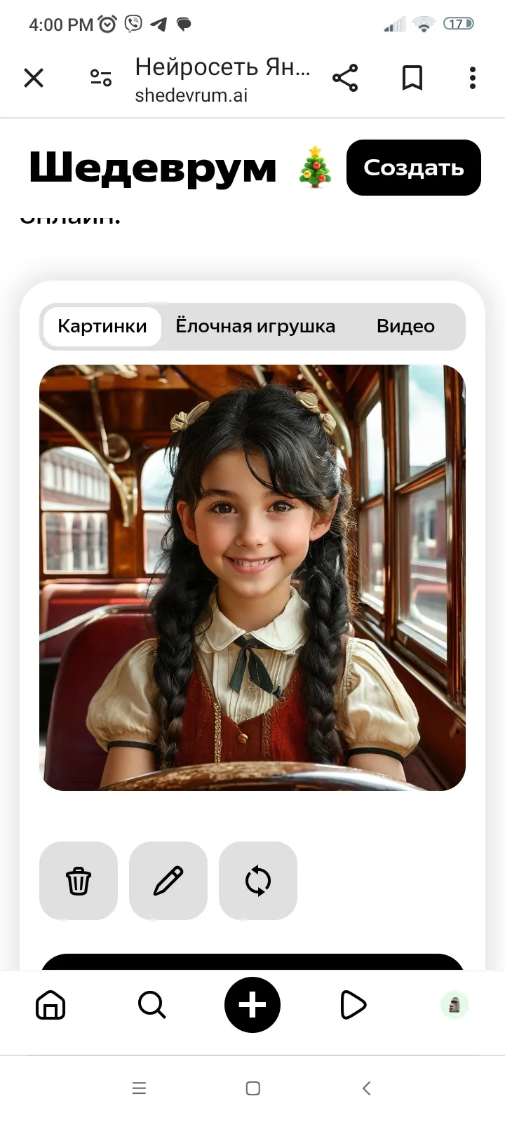 Иллюстрации по Гарри Поттеру созданные нейросетью #7