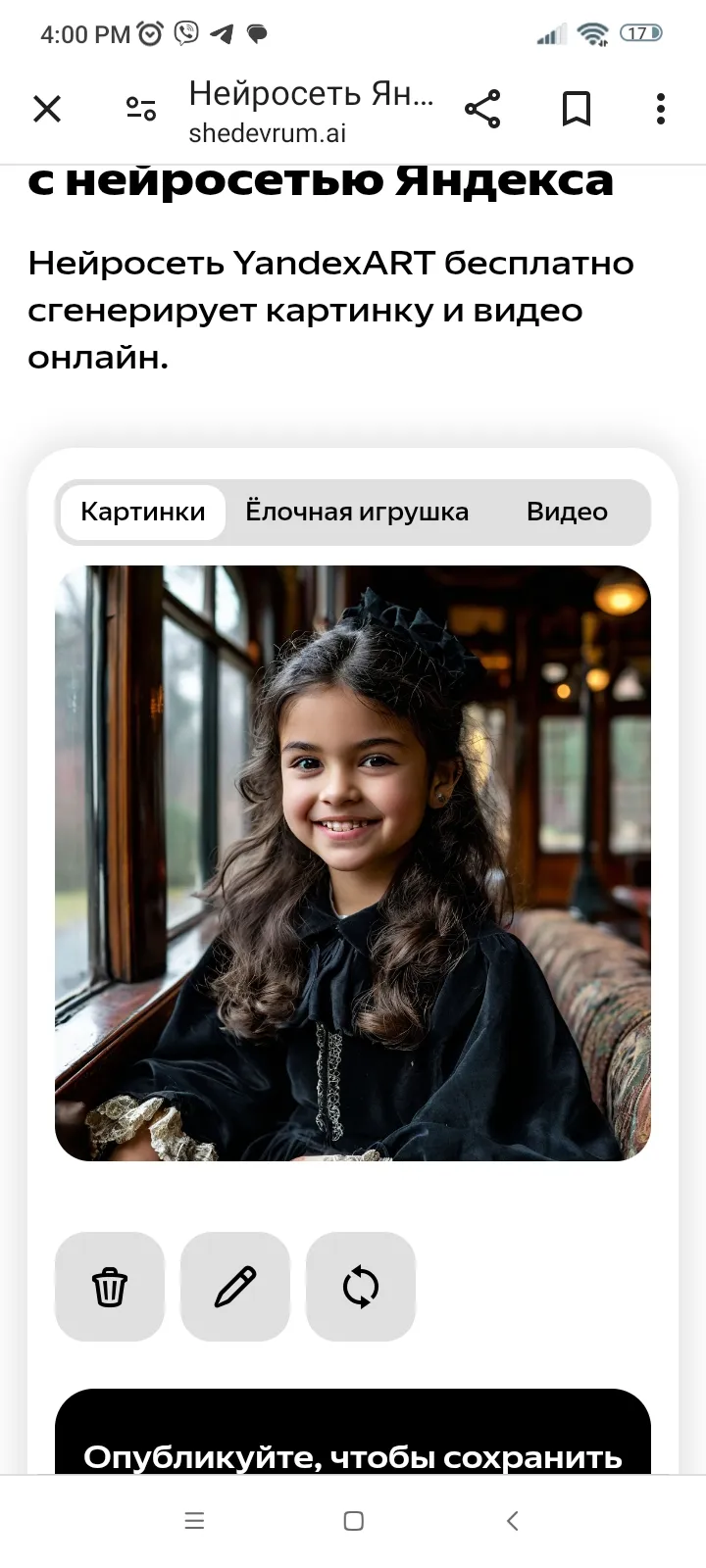 Иллюстрации по Гарри Поттеру созданные нейросетью #8