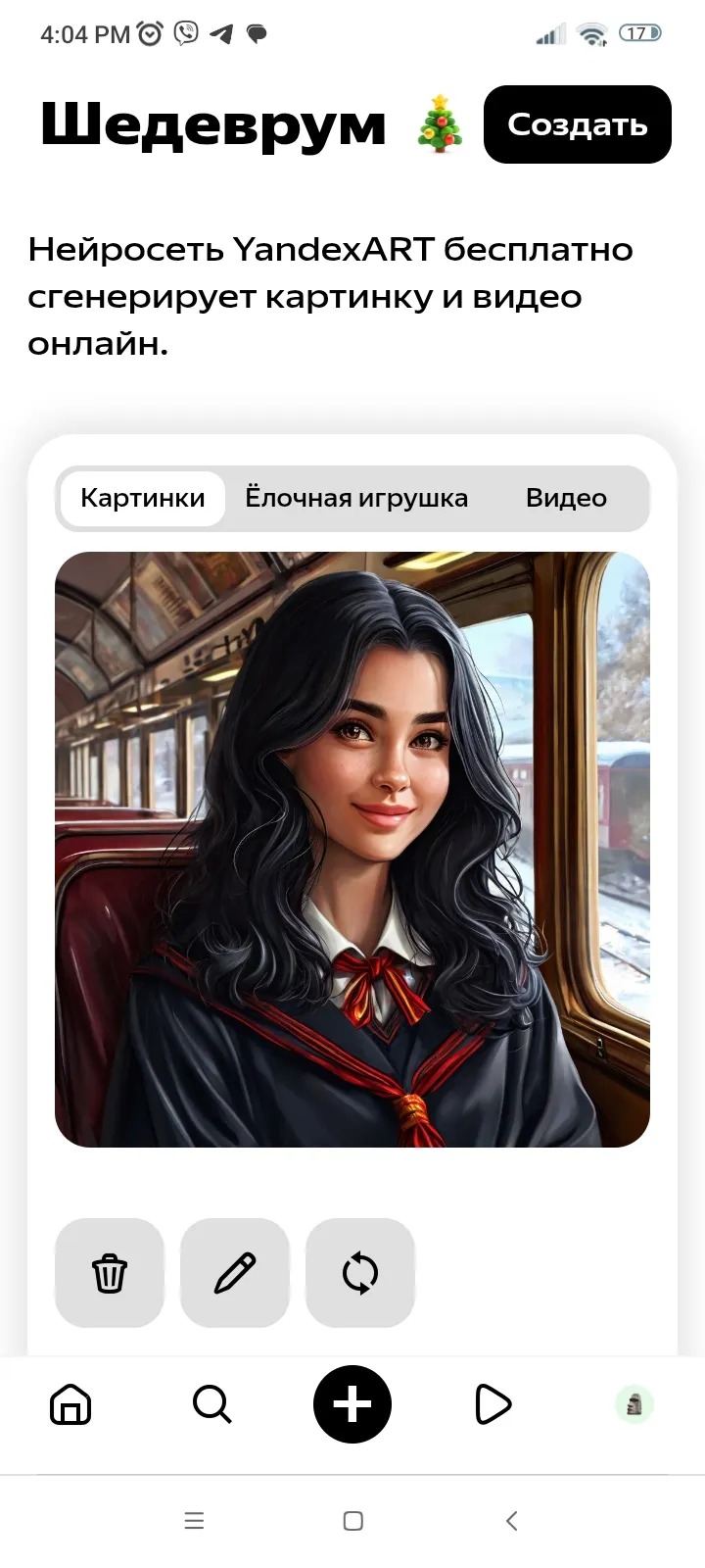 Иллюстрации по Гарри Поттеру созданные нейросетью #9