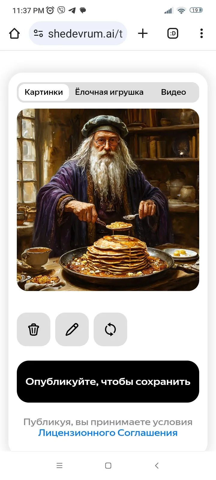 Иллюстрации по Гарри Поттеру созданные нейросетью #19