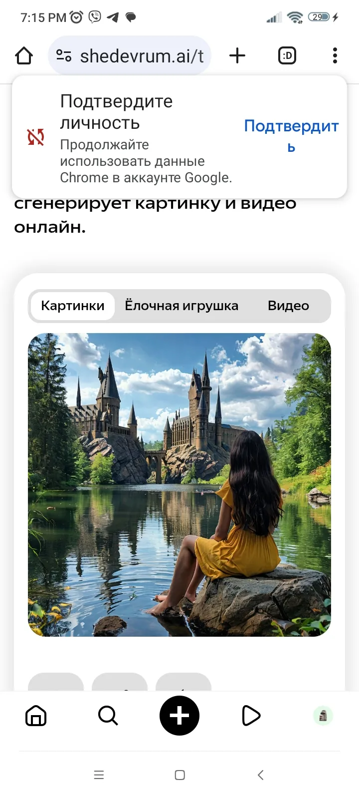 Иллюстрации по Гарри Поттеру созданные нейросетью #25
