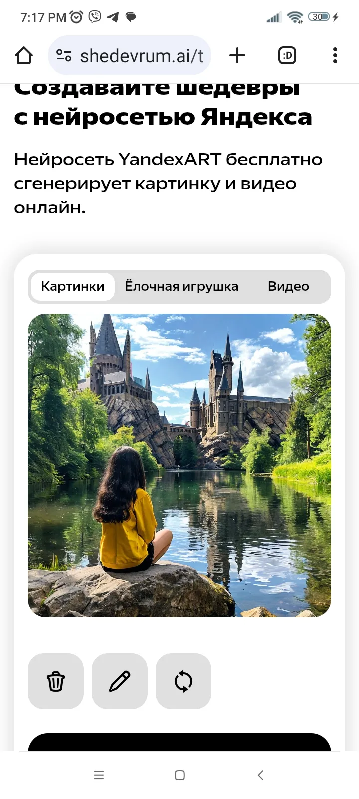 Иллюстрации по Гарри Поттеру созданные нейросетью #27