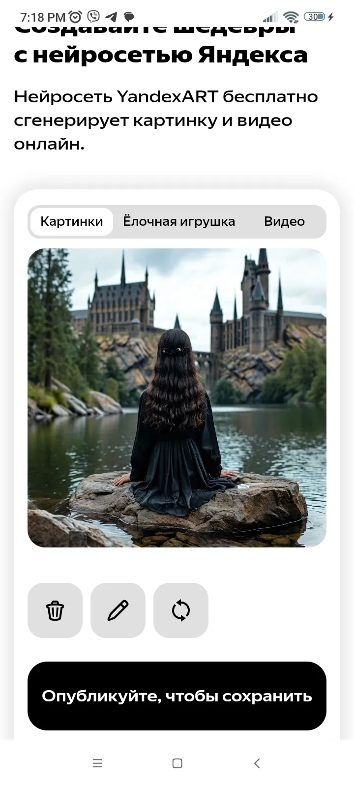 Иллюстрации по Гарри Поттеру созданные нейросетью #28